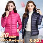 20color S-8XL пуховик женский легкий Ultra свет down перья перо внешний перевозка тонкий простой осень-зима compact 