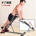  складной задний растягивание bench задний eks bench .. тренировка движение advanced модный удобный практический легкий в использовании компактный новый жизнь 