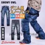  одежда для сноуборда брюки мужской женский сноуборд одежда snow брюки лыжи Denim способ водоотталкивающий . способ теплоизоляция низ большой размер 