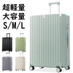  немедленная уплата OK бесплатная доставка чемодан Carry кейс дорожная сумка suitcase высококлассный полимер ABS материал высота ударопрочный . большая вместимость большая вместимость . вдоволь место хранения TSA блокировка установка 