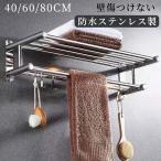 タオルハンガー タオル干し 浮かせる収納 掃除用品 タオル掛け 大容量化 ステン