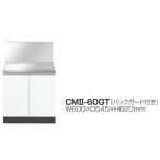  задний защита есть стенд для приготовления пищи W600×D550×H800mm[ Tokyo . ограничение ]CMII-60GT