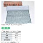 2 шт. входит двойной long Kett дыра темно синий daI-40 ширина 1m×10m[ порез земля для . сырой коврик ]