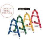 樹脂単管バリケード5本入 こわれにくく、さびない【法人様限定】工事用