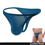  T-back мужской мужчина нижнее белье стрейч передний свободно модель sexy брюки en стиль b1183