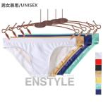 ショッピングビキニ ビキニ ユニセックス 男女兼用 unisex スーパーストレッチ ローライズ 男性下着 en-jy505 enstyle