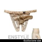 Y back O back men's floral print race elephant san man underwear free um-w210 enstyleen style 