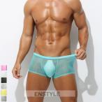 メンズボクサー 軽量 超薄 立体縫製 シースルー 男性下着 ローライズ セクシーインナーenstyle エンスタイル  wx1005pj