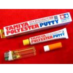 タミヤ ポリエステルパテ (40g)　プラスチック同等の硬さ！　タミヤ模型