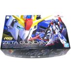 ゼータガンダム