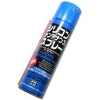 シリコン メンテナンススプレー NET:70ml　ガスガン 電動ガン エアガン モデルガン 何でもOK! サバゲのお供に♪　東京マルイ