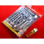 ノンスケール MSランチャー01