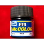 Mr.カラー （28） 黒鉄色　基本色　メタリック [油性塗料]　GSIクレオス