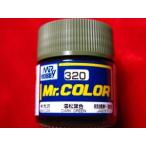 Mr. цвет (320). сосна лист цвет авиация собственный ..F-1 камуфляж цвет половина глянец [ маслянистость краска ] GSIkre мужской 