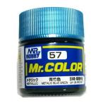 Mr. цвет (57). синий бамбук цвет Япония суша * военно-морской флот машина машина внутри др. металлик [ маслянистость краска ] GSIkre мужской 