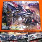 モビルアーマー ハシュマル　機動戦士ガンダム 鉄血のオルフェンズ 1/144スケール HG(029) バンダイ