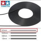 パイピングケーブル [外径 0.5mm] ブラック 車やバイクのプラモデルに (12675) タミヤ模型