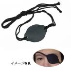 コスプレ用 眼帯 牛革製 柳生十兵衛 伊達政宗 侍 武将 海賊 TYPE-C