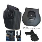 40way CQC ho ru Star правый для GLOCK P320 M92F M9 USP др. Battle Style Battle стиль lyra ks