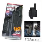 マルチフィット ウェポンライトホルスターLUX Light-Universal eXtract [右用] BATTLE STYLE LayLax ライラクス