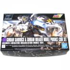 ガンダムサンドロック & ガンダムブレイカーモバイル プロダクトコードセット 新機動戦記 ガンダムW 1/144スケール HG(228) バンダイ