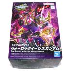 ウォーロックイージスガンダム SDW HEROES SDガンダム ガンプラ 24 バンダイ