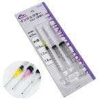  примечание . контейнер type инжектор 3 вида комплект futoshi игла minesima(TM-20F) aroma * лосьон. style . и т.п. 