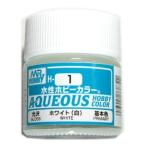 Mr. 水性ホビーカラー (H-1)　ホワイト (白) 基本色 光沢 MR.HOBBY GSIクレオス
