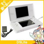DSLite 本体 ホワイト 中古 充電器＆タッチペン付 すぐ遊べるセット