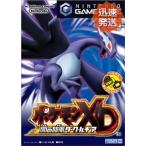 GC ポケモンXD 闇の旋風(かぜ) ダーク・ルギア ソフト ケースあり Nintendo 任天堂 ニンテンドー 中古