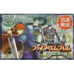 GBA ファイアーエムブレム 烈火の剣 ソフト ケースあり Nintendo 任天堂 ニンテンドー 中古