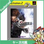 PS2／SHADOW HEARTSII ディレクターズカット PS2 the Best