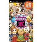 PSP Dragon Quest &amp; Final Fantasy in получив Street портативный мягкий чехол есть Sony б/у 