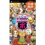 PSP ドラゴンクエスト&ファイナルファンタジー in いただきストリート ポータブル ソフト ケースあり ソニー 中古