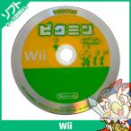 Wii Wiiであそぶ ピクミン ソフト のみ Nintendo 任天堂 ニンテンドー 中古