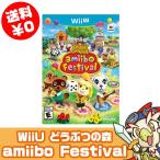 WiiU どうぶつの森 amiiboフェスティバル ソフト ケースあり Nintendo 任天堂 ニンテンドー 中古 送料無料