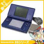 DSLite 本体 ネイビー 中古 充電器＆タッチペン付 すぐ遊べるセット