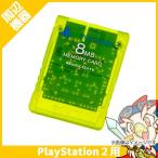 PS2 Playstation 2 専用メモリーカード (8MB) レモン・イエロー 周辺機器 メモリーカード PlayStation2 SONY ソニー【中古】