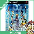 PS2 キングダム ハーツ II ファイナル ミックス+(通常版)(特典無し) プレステ2 PlayStation2 ソフト 中古