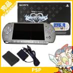 PSP 「プレイステーション・ポータブル」 KINGDOM HEARTS EDITION 本体 完品 PlayStationPortable SONY ソニー 中古