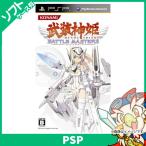 武装神姫バトルマスターズ PSP ゲームソフト SONY プレイステーションポータブル