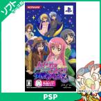 PSP - yate. ...! кошмар pala кости ( специальный версия ) - PSP б/у 