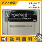 A★ウィザードリィ5 災渦の中心 カード同梱★スーパーファミコンソフト