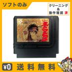 魍魎戦記 摩陀羅MADARA