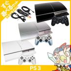 PS3 CECHL00 80GB 本体 すぐ遊べるセット 選べる3色 中古 送料無料