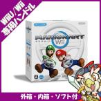 Wii マリオカート Wiiハンドル 同梱 ソフト 中古