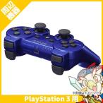 ショッピングPS3 PS3 プレステ3  ワイヤレス コントローラー DUALSHOCK3 メタリック・ブルー プレイステーション3 中古