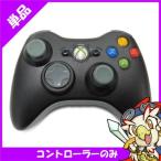 Xbox 360 ワイヤレスコントローラー ブラック ワイヤレスコントローラ ワイヤレス XBOX360 中古