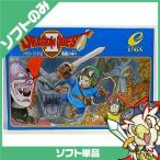 スクウェア・エニックス 【FC】 ドラゴンクエストII ファミコン用