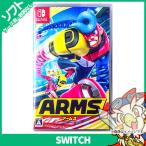 Switch ARMS アームズ ソフト ケースあり Nintendo 任天堂 ニンテンドー 中古